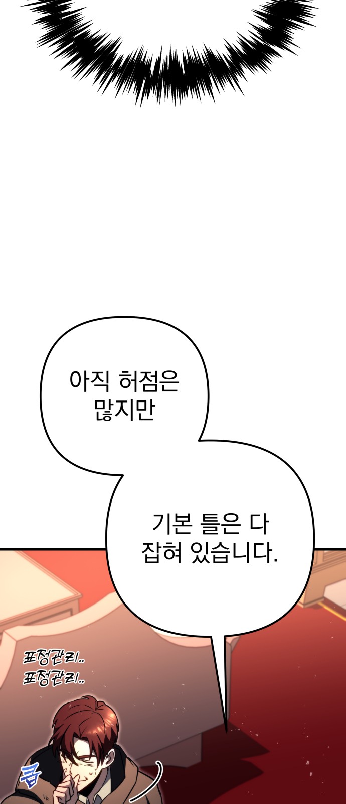 144 페이지