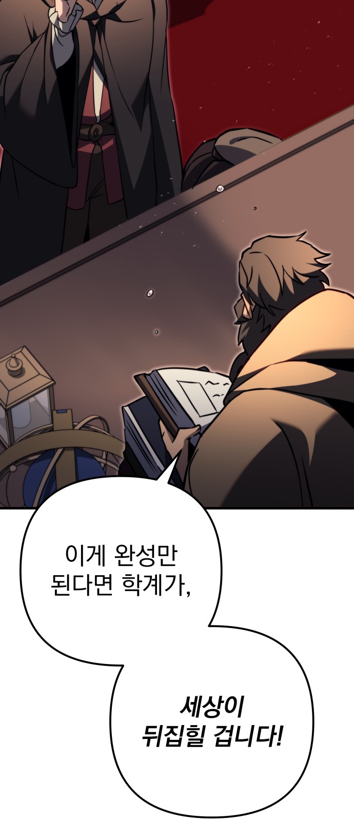 145 페이지