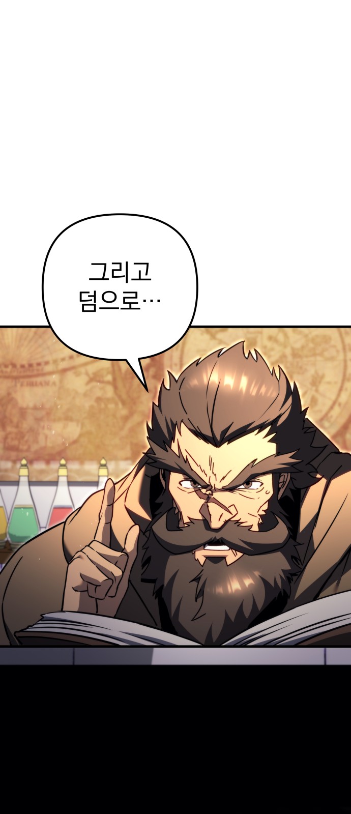 146 페이지