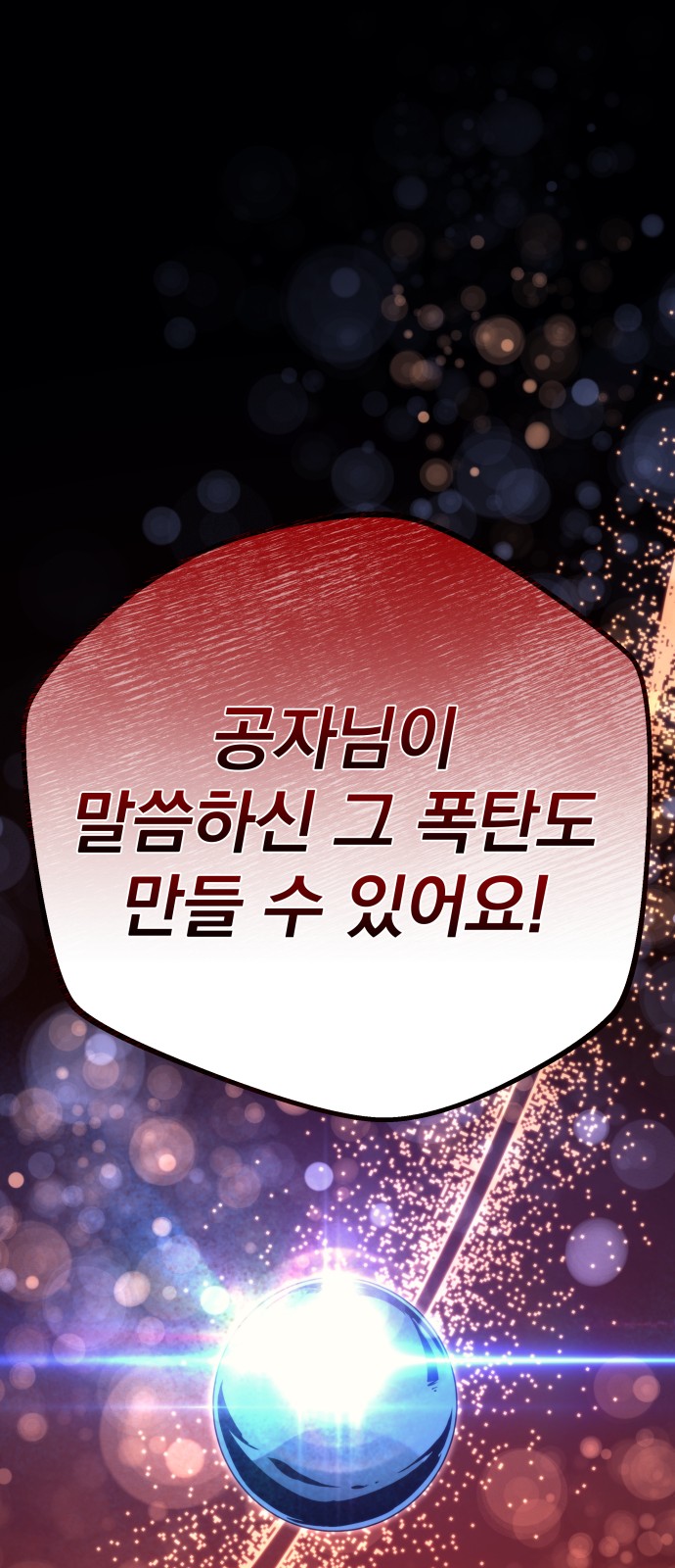 147 페이지