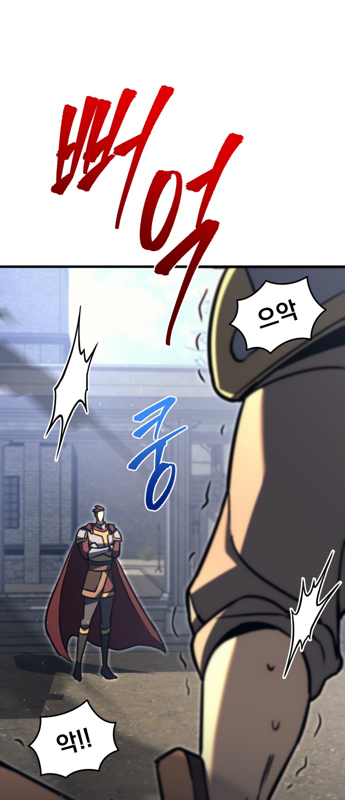 81 페이지