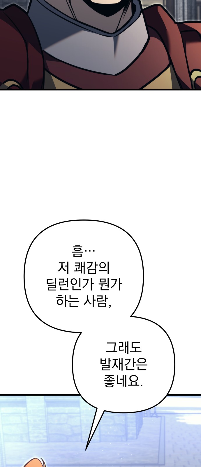 83 페이지
