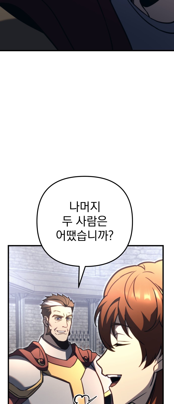 85 페이지