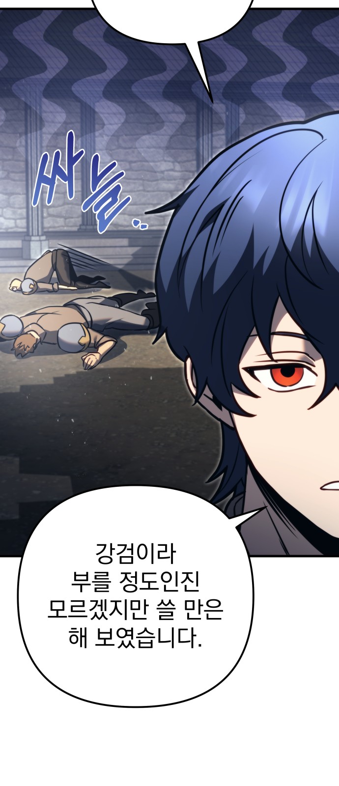 87 페이지