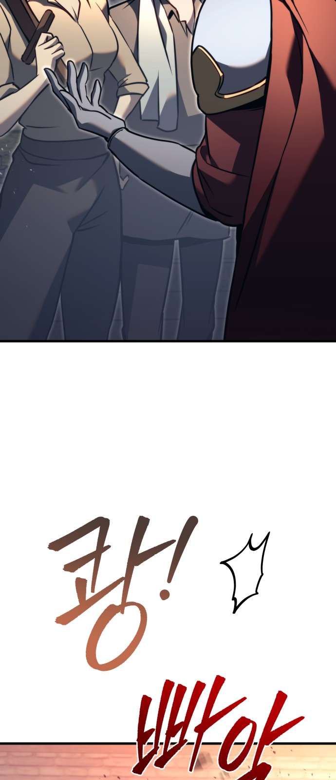 90 페이지