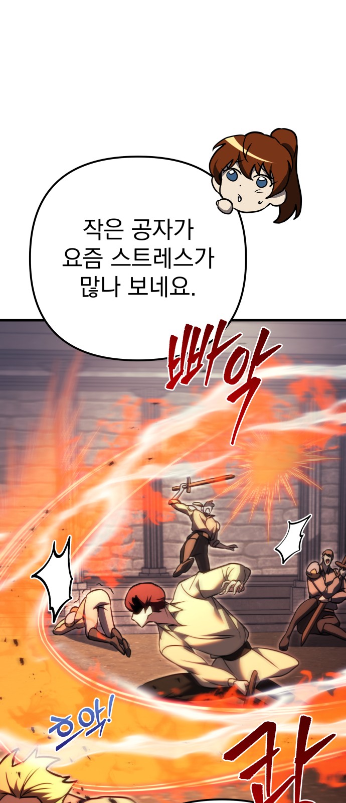 92 페이지