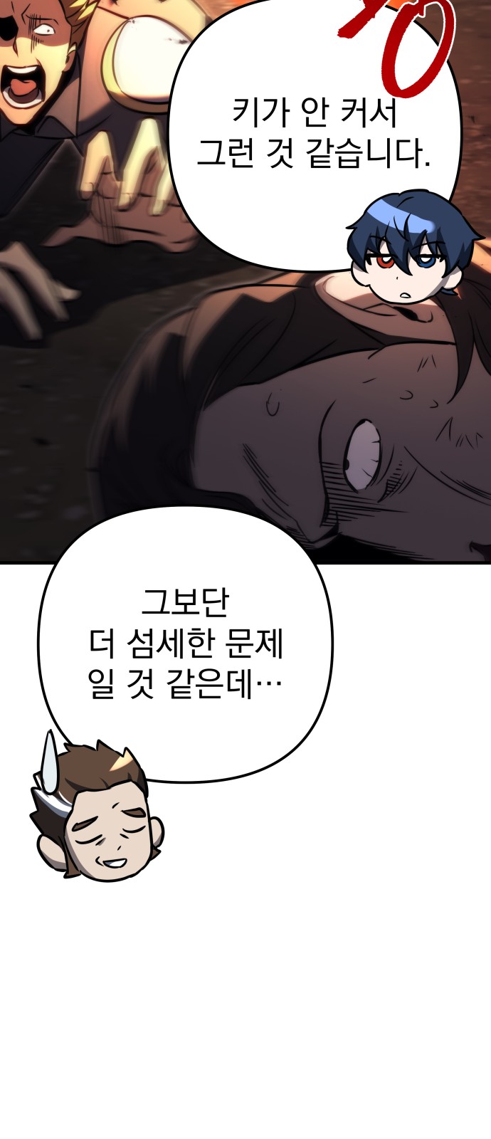 93 페이지