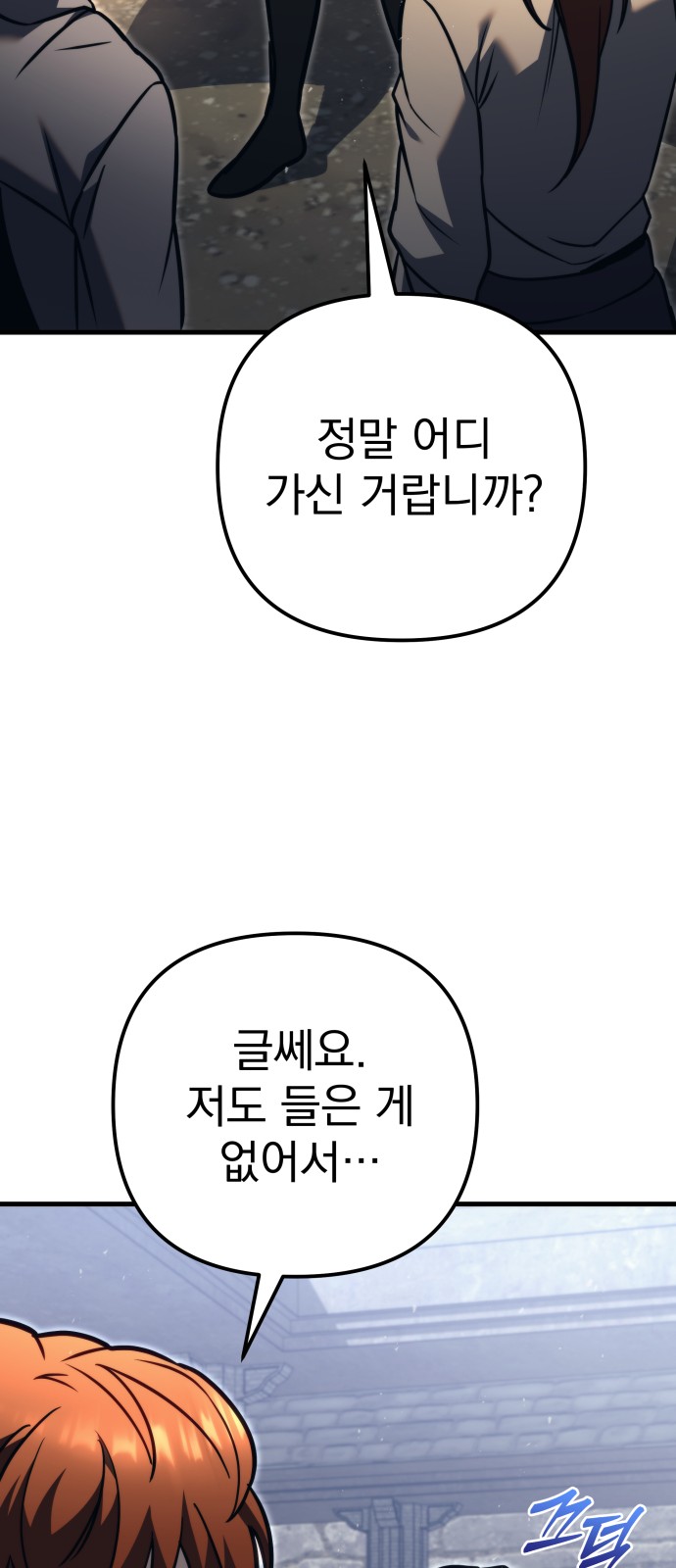 95 페이지