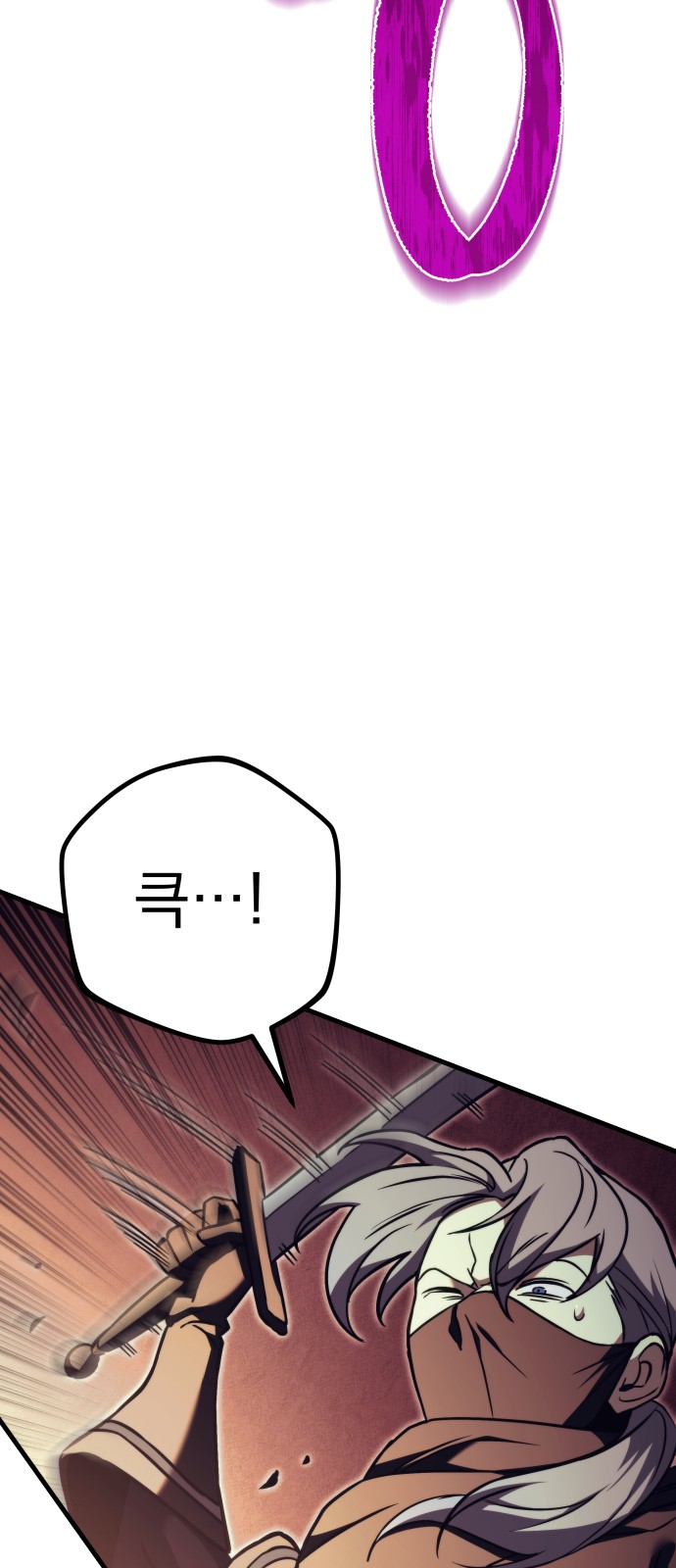 101 페이지