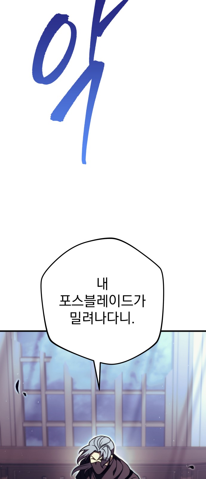 104 페이지