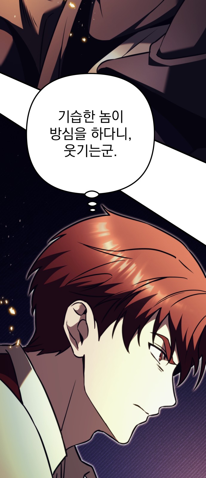 110 페이지