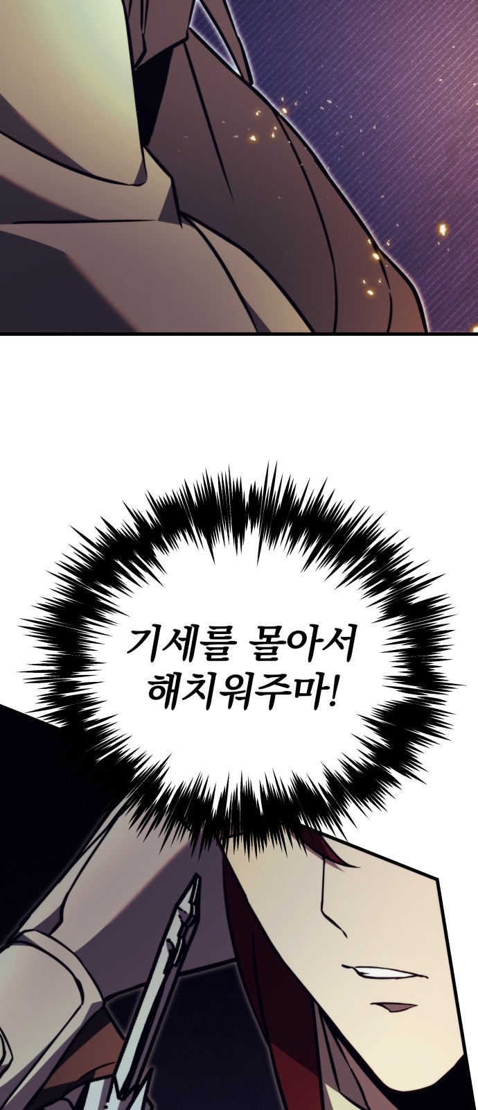 111 페이지