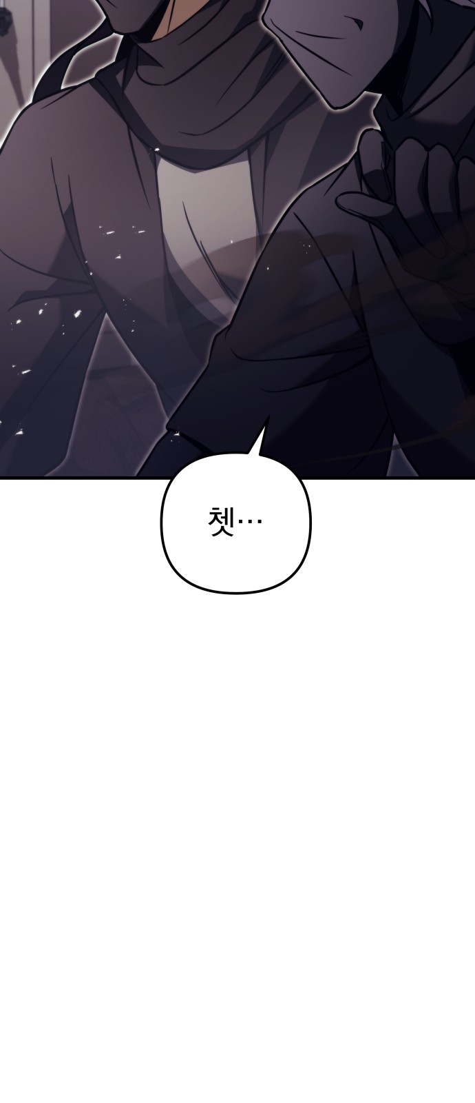 122 페이지
