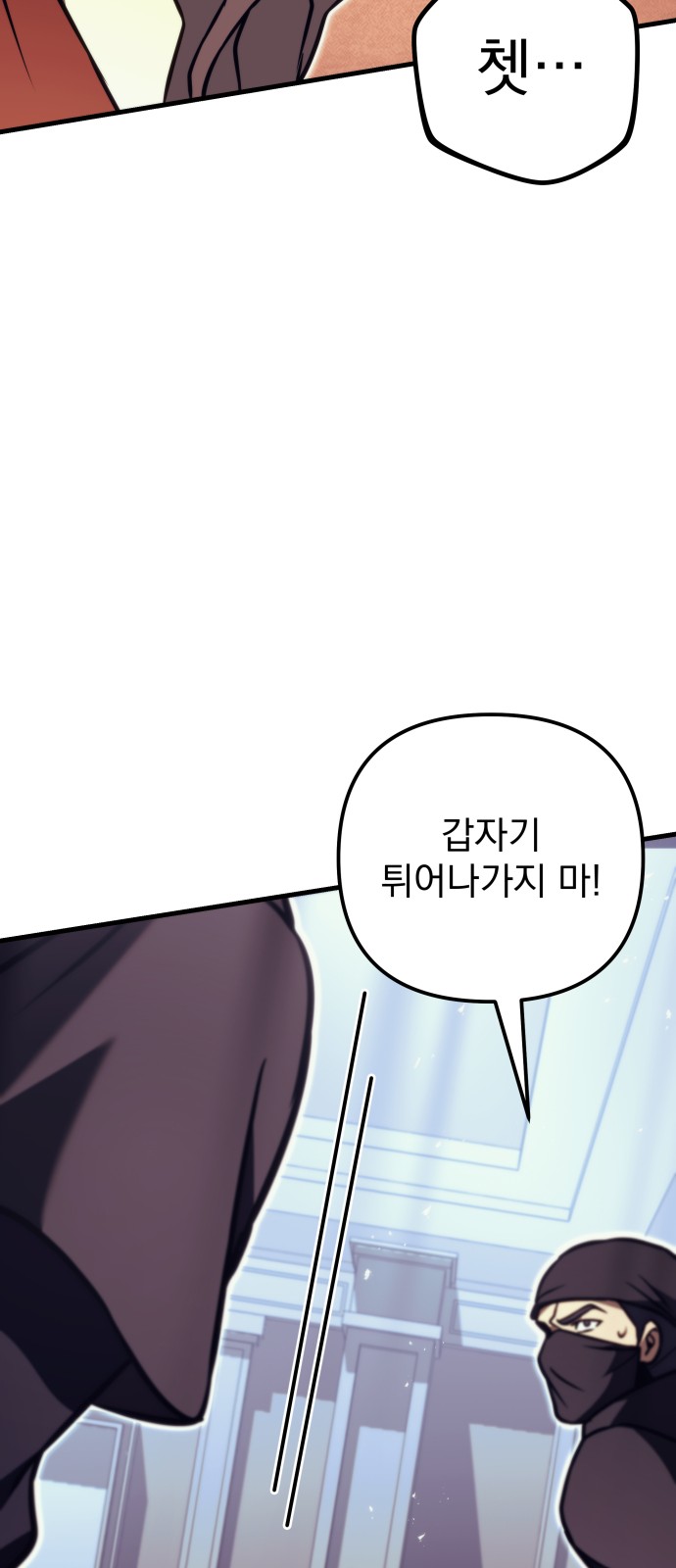 148 페이지