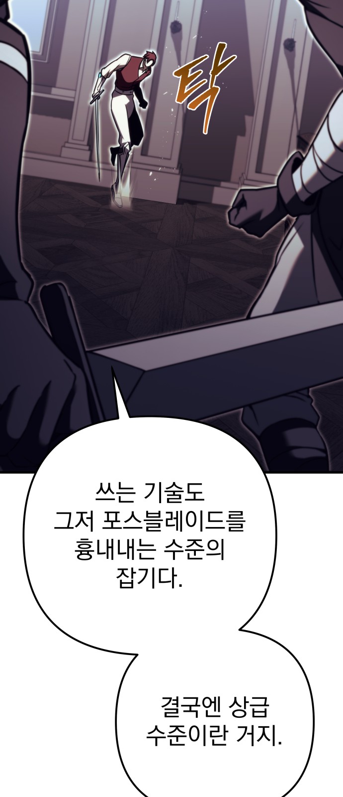 149 페이지
