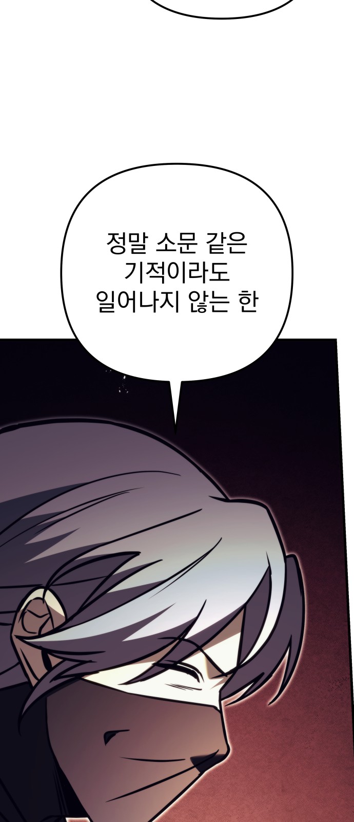 150 페이지
