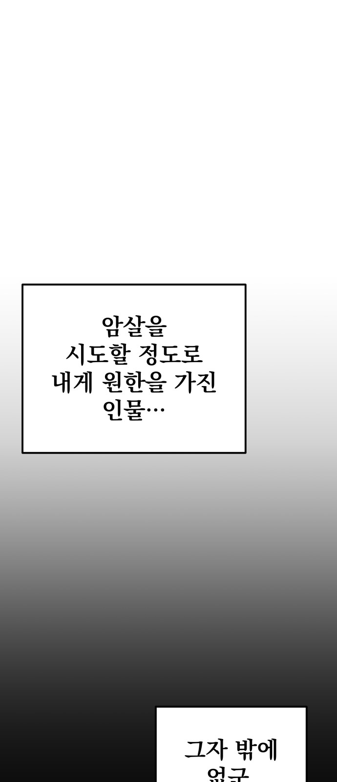 153 페이지