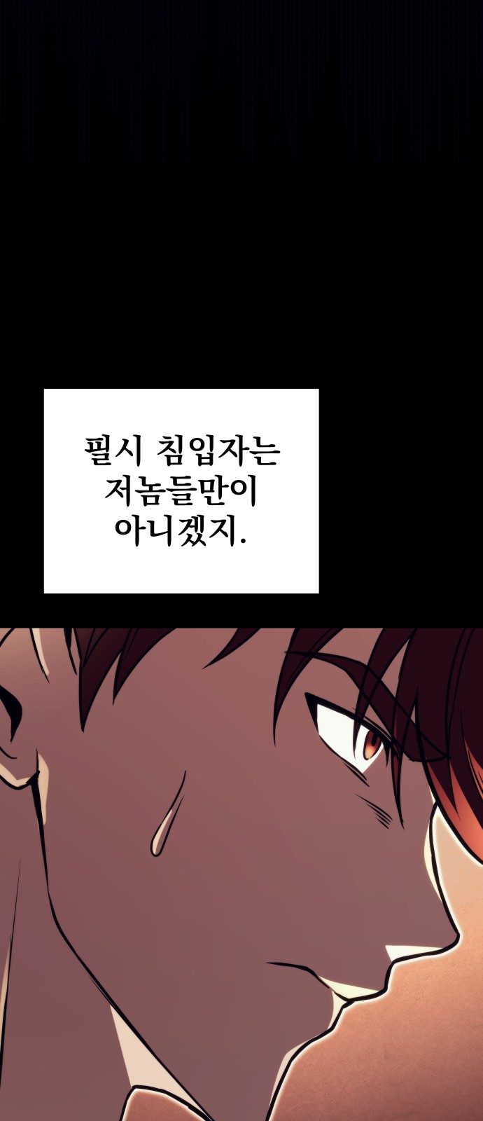 157 페이지