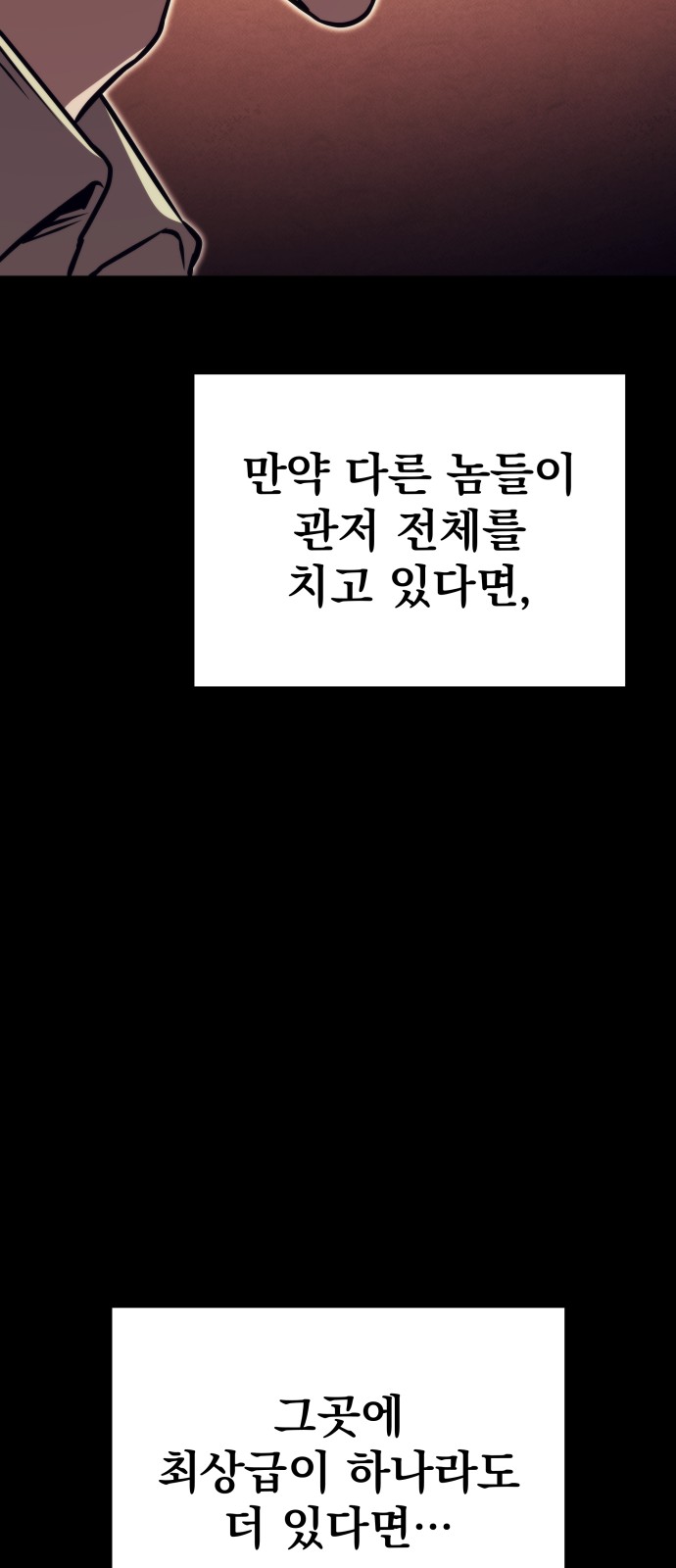 158 페이지