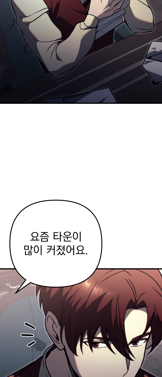 38 페이지