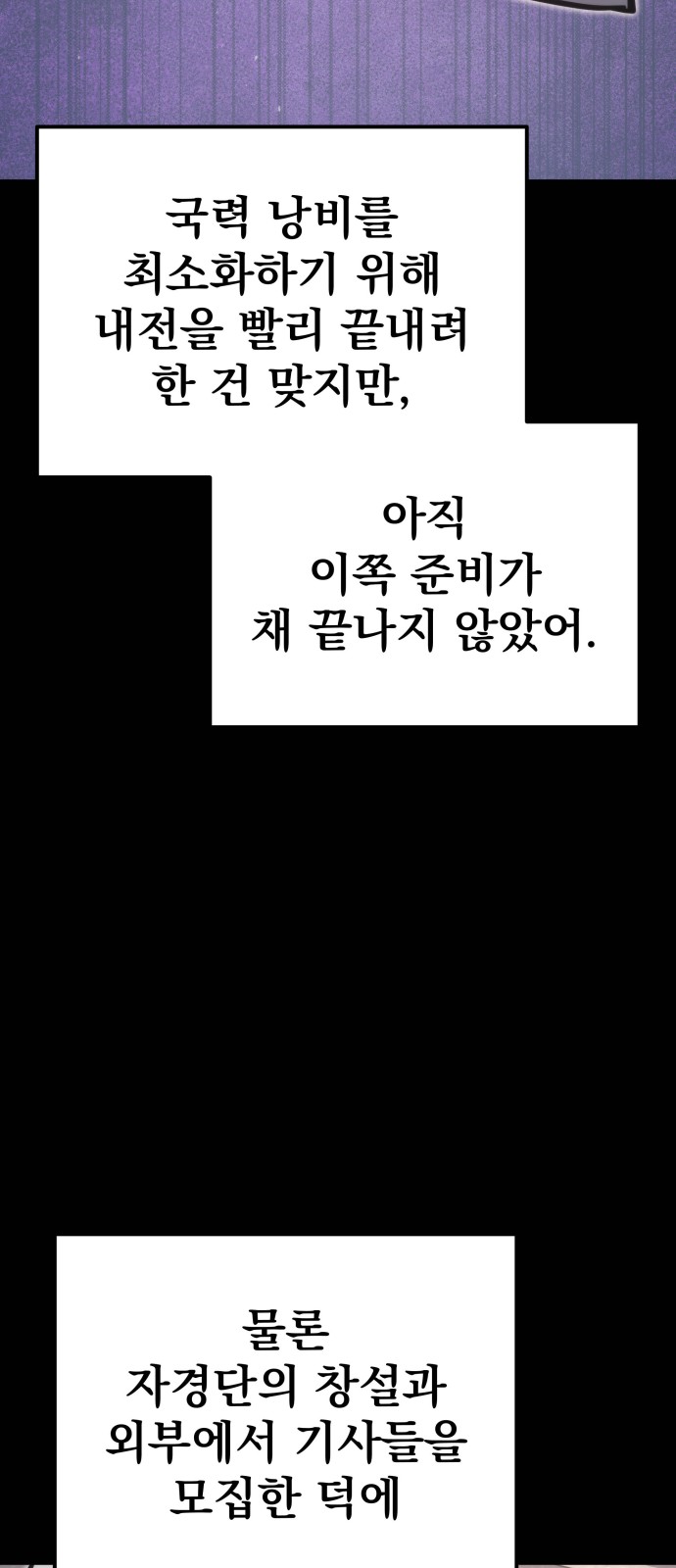 69 페이지