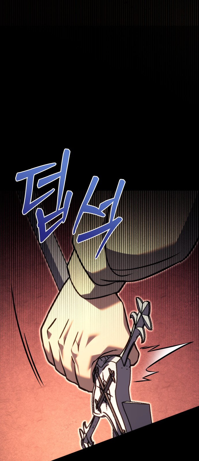 77 페이지