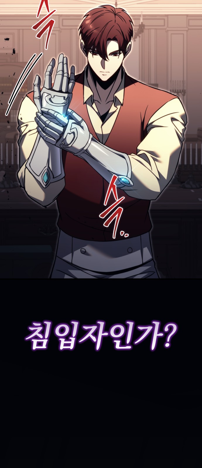 82 페이지