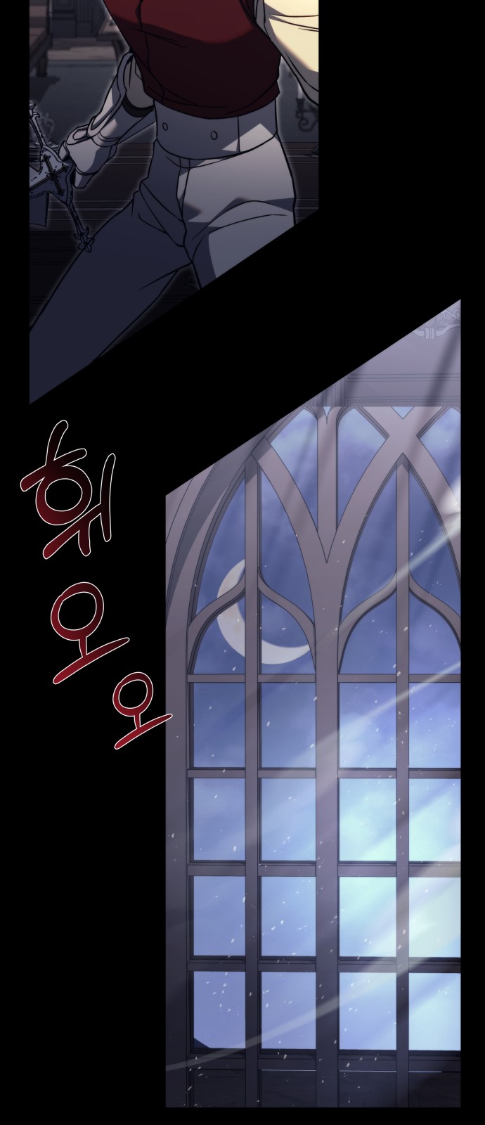 86 페이지