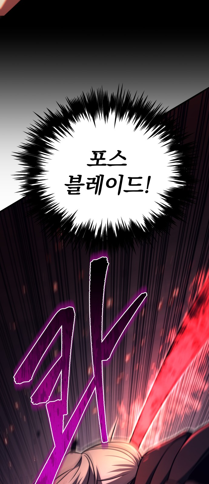 98 페이지