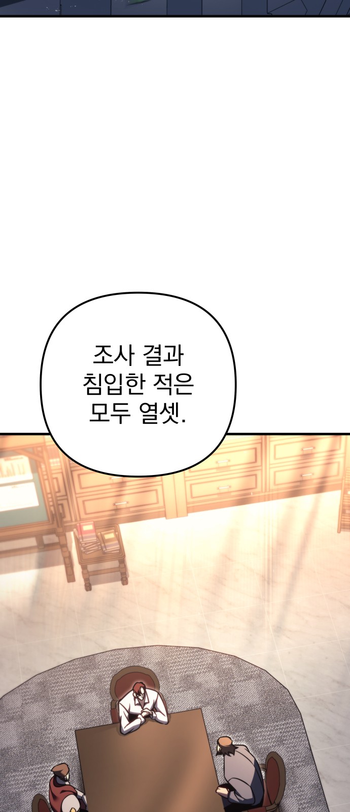 112 페이지