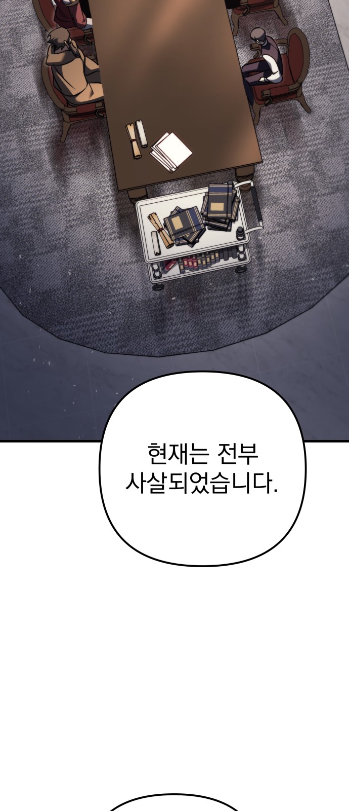 113 페이지