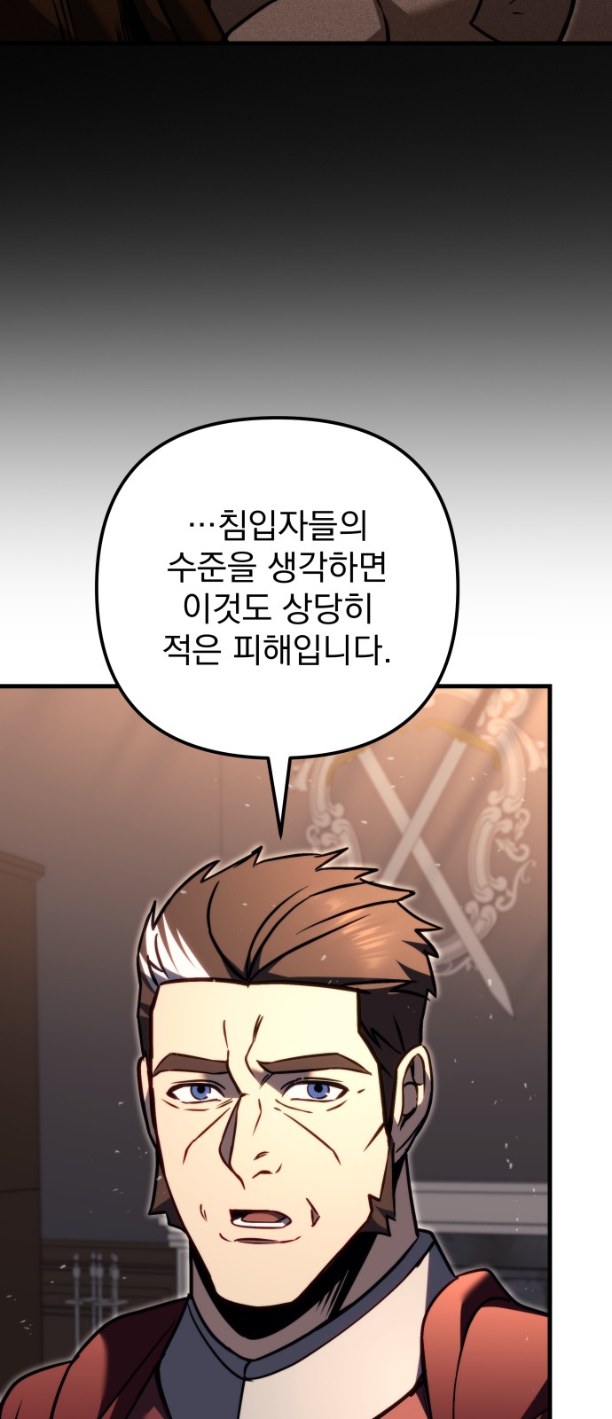 118 페이지