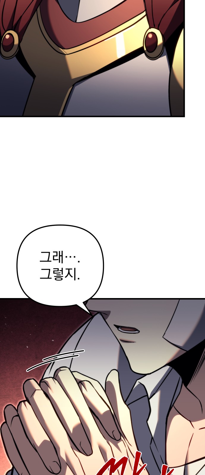 119 페이지