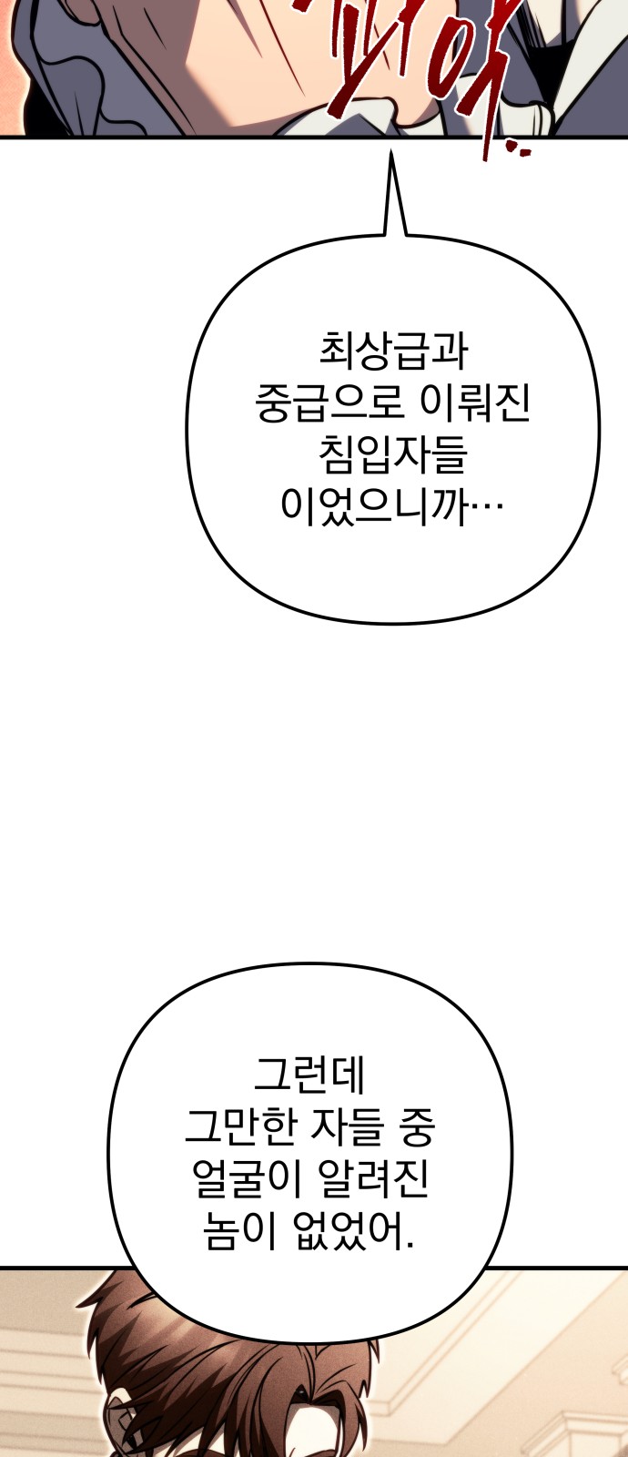 120 페이지