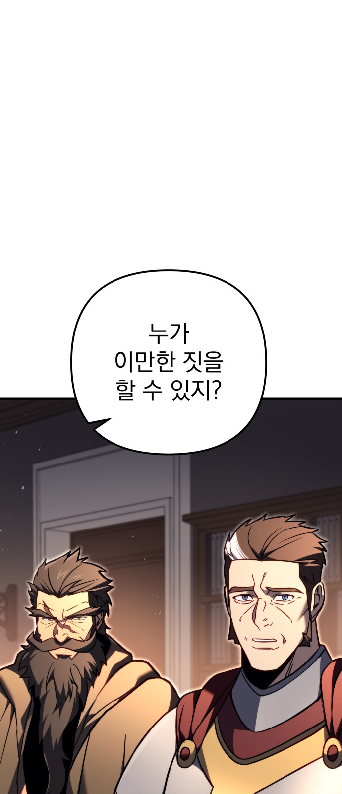 122 페이지