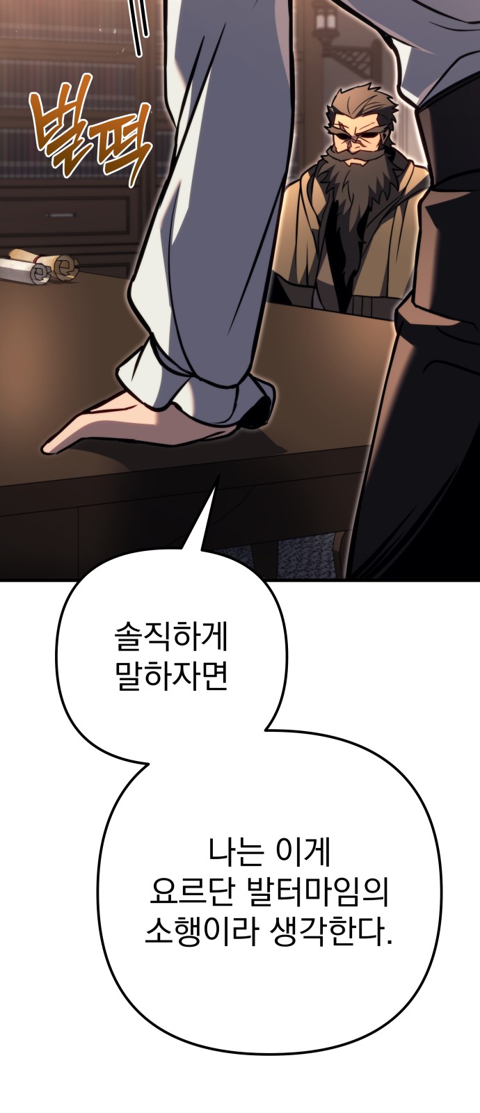 124 페이지