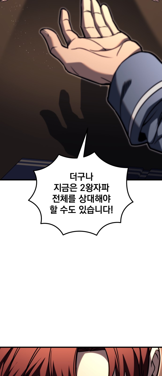 127 페이지