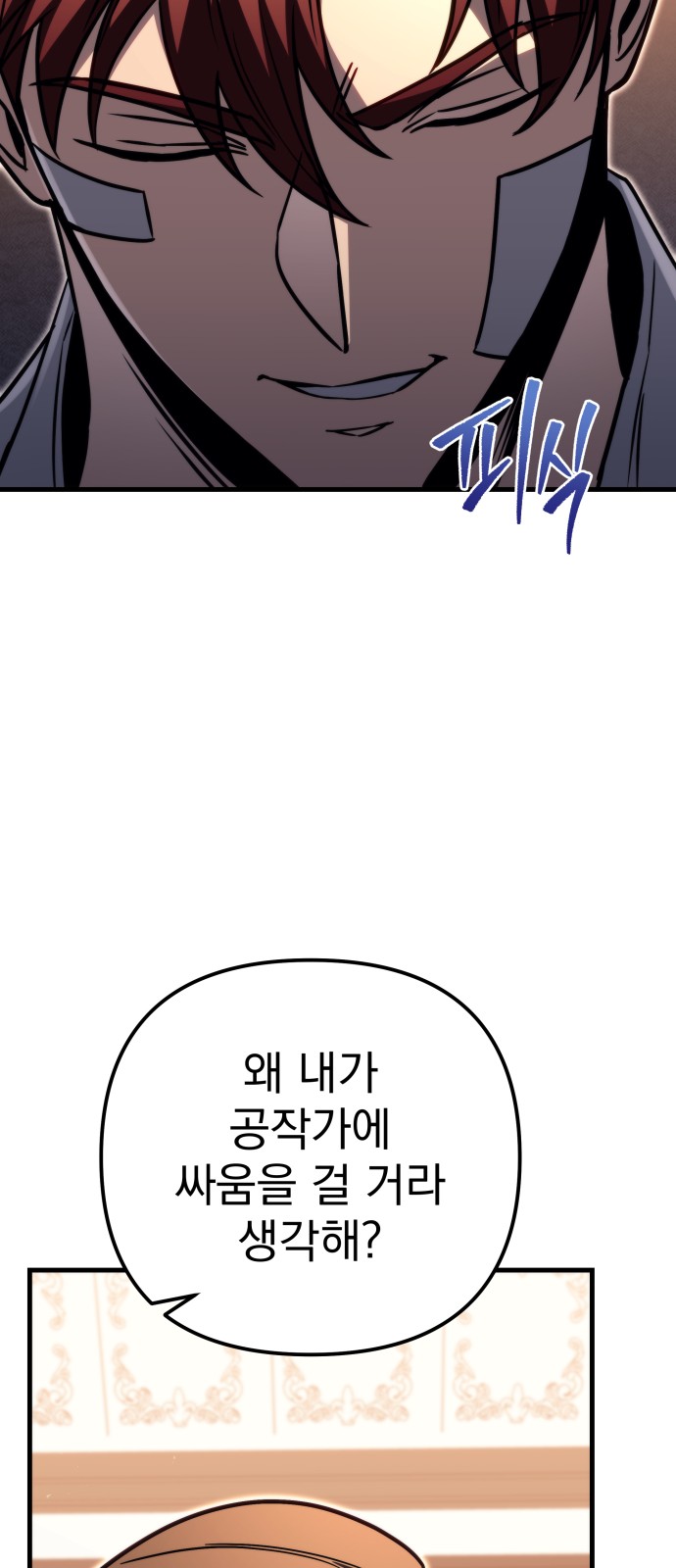 128 페이지