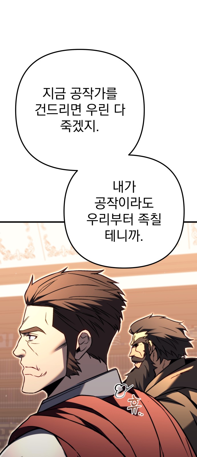 130 페이지