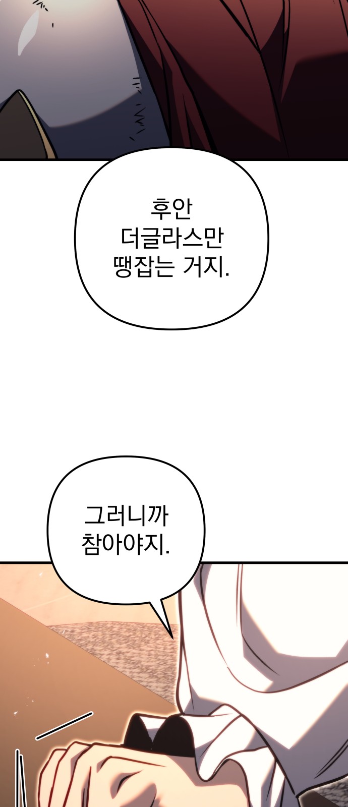 131 페이지