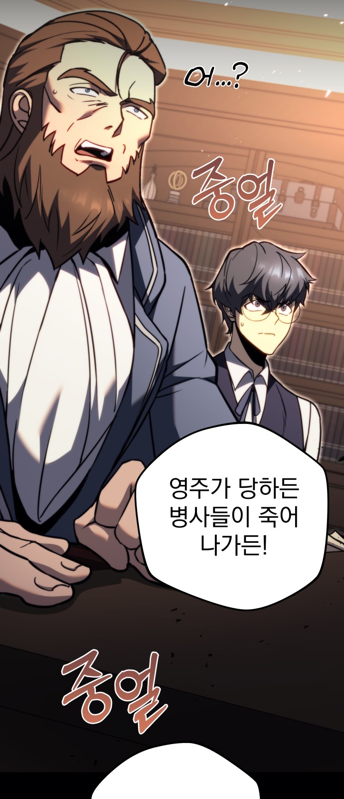 133 페이지
