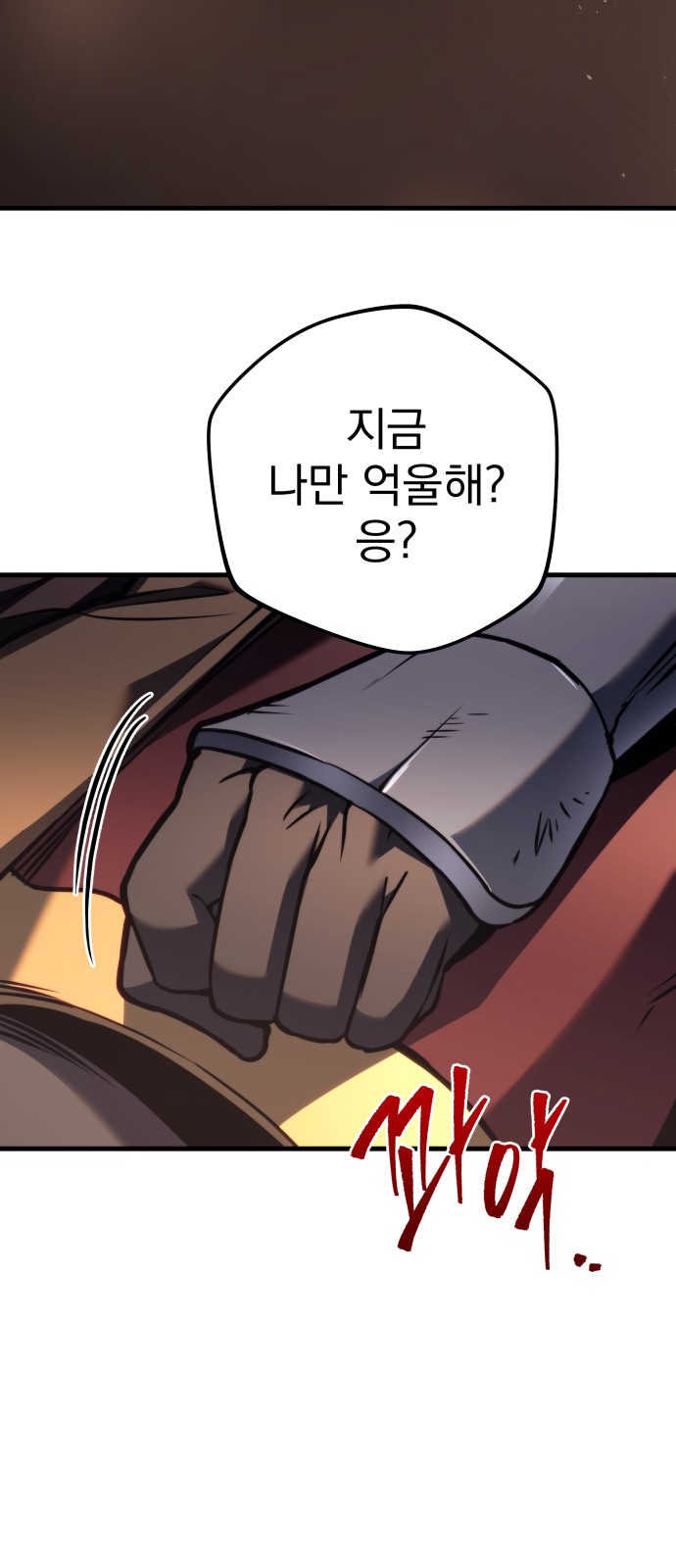 138 페이지