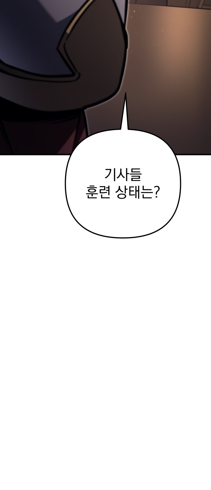140 페이지