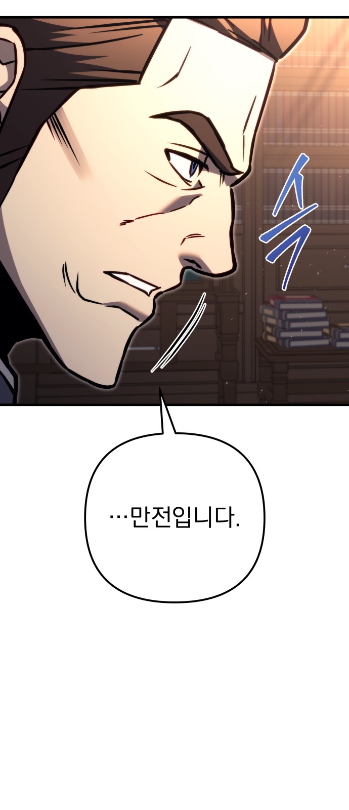 141 페이지