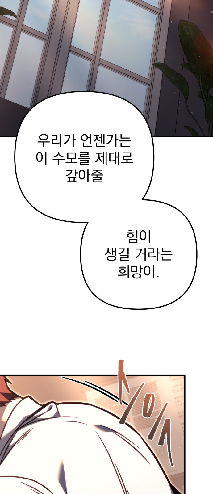 144 페이지