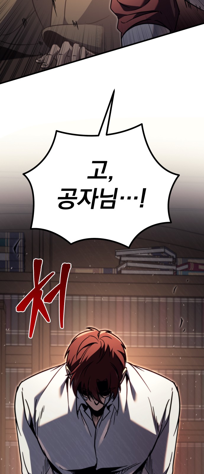 147 페이지