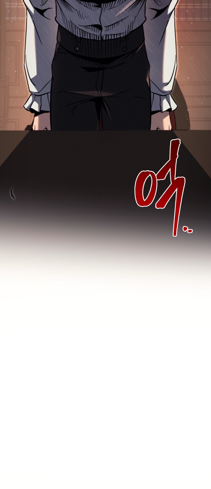 148 페이지