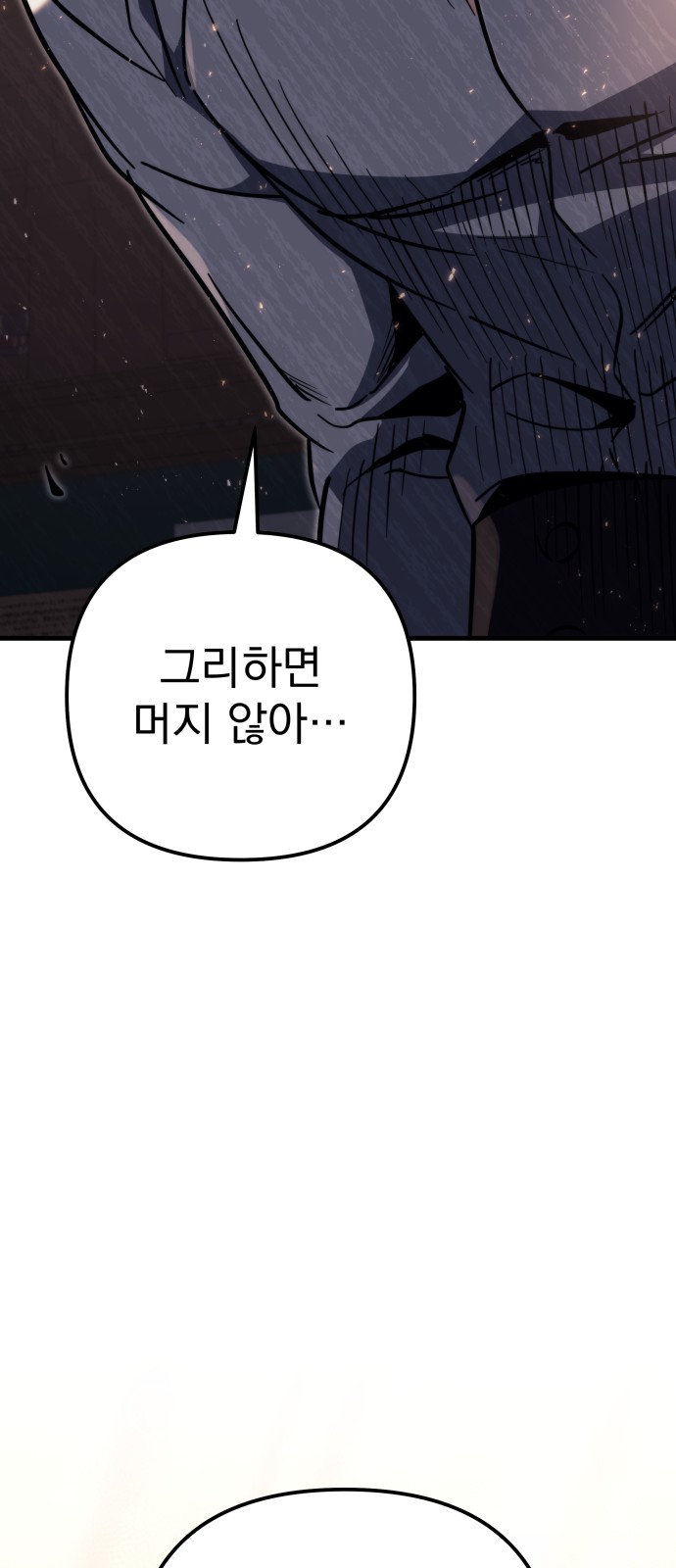 150 페이지