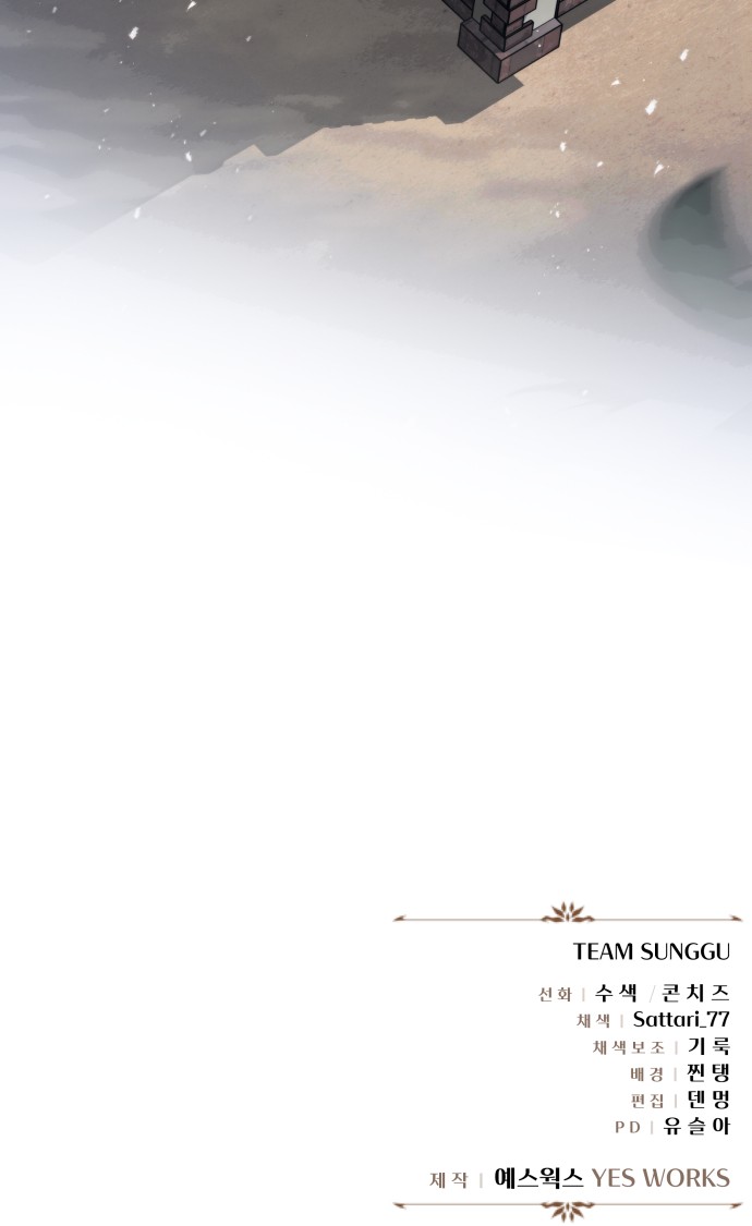 157 페이지
