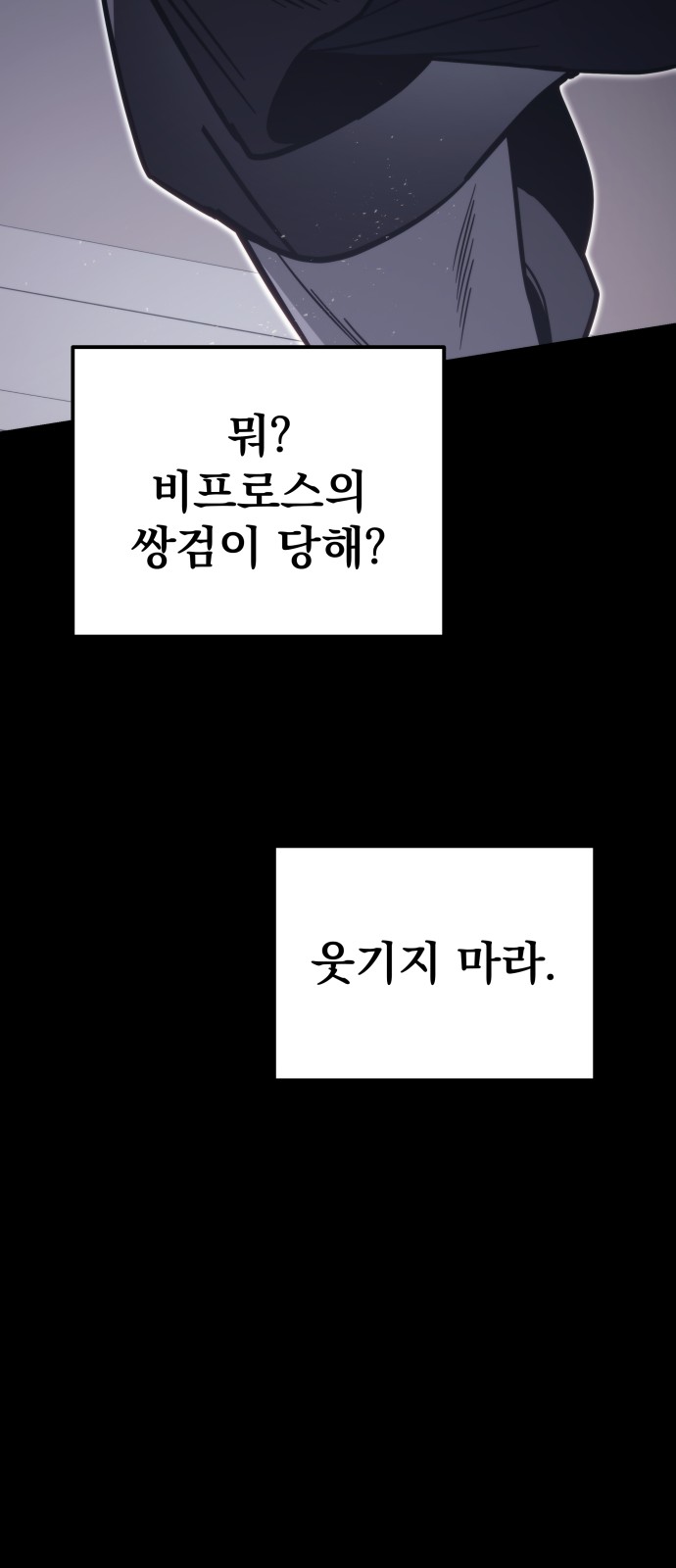 85 페이지
